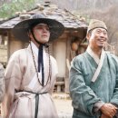 왕과 사는 남자 관람후기 단종과 수양대군