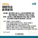 대치예뜨락미술학원