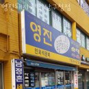 못골(남구청) 지하철역 이미지