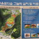 그늘막30 이미지