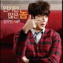 스물 | 영화 스물 정보 및 후기 알려드립니다.