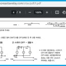 Re: 램프내장 스위치 --＞＞결선 방법 참고 이미지