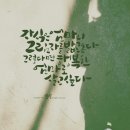 ♡엄마랑 나랑 행복한 캘리그라피♡ 이미지