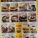 소바의령메밀전문점 이미지