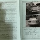 동성카공업사 이미지