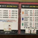퀸바디케어 이미지