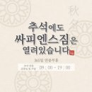 싸피엔스 짐 이미지