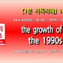 오마중학교 이미지