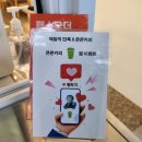 큰큰커피 동대구점