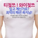 하우두유두