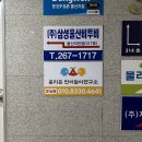 비조명간판 아동발달센터간판 부산간판 윤지은 언어놀이연구소
