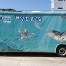 서해환경센타 이데일리