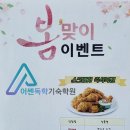 어쎈독학기숙학원
