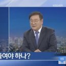 KBS뉴스9 이소정 앵커의 충격적인(?) 발언 이미지