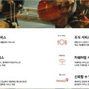 영종세탁 - 16430 | 영종세탁