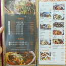 차오차오(강일점) 이미지