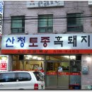 금샘로주유소 티스토리