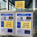 셀세모 대구점 | 머리털 나고 처음 하는 셀프세차 [셀세모 대구점]