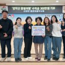 신원청연마을 이미지