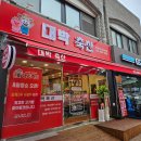 대박축산 방이점 내돈내산 후기 (한우선물세트 추천 ✨)