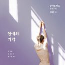 붐빔