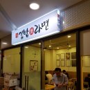 김밥애 이미지