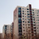 미도아파트 이미지