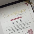 다래한의원 | [후기] 서울시한의사회 의료기기위원회 / 미용의료기기 안전성교육 특임연구원