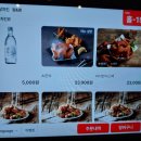 깐부치킨 미사강변점 이미지