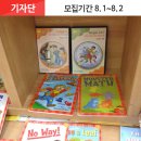 전박사영어학원 | [급구] 원고료2만원_영어학원 후기 정보성 포스팅 모집 <5명>