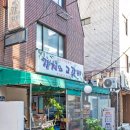갈치와고갈비 이미지