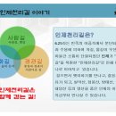 인제관광정보센터 이미지