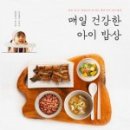 예스밥상