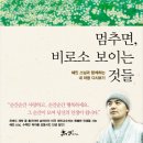 도서출판 혜민