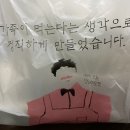 슈바인스테이크보쌈 이미지