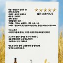 황금보리호프