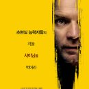 (주)스텐리큐브릭