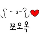 이마트24 양주채민점 네이버블로그
