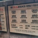 화로상회 고양동점 이미지