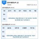 (컴활1급실기) 컴활 1급 실기 한번에 합격한 썰 푼다. 이미지