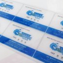 크린엠파이어 이미지