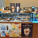 빅그린베이커리