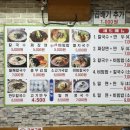 강대감멸치칼국수 이미지