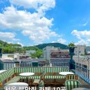 서울뷰