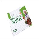 아성식품