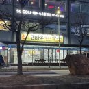 고바우왕소금생구이 이미지