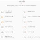 삼한1차아파트 이미지