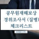조은행정사사무소 이미지