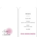 세인자연 이미지