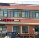 봉골레하우스민박 이미지